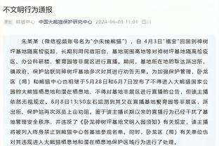 东契奇：乌度卡前一场对我喷垃圾话了 我得喷回去