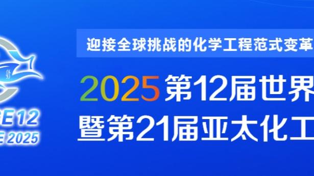 B席：评个人奖时人们非常看重数据，不同意只有进球多才能拿金球