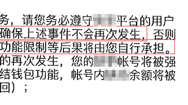 雅虎名记：哈登交易中的关键点不是曼恩 76人想搜刮快船的首轮签